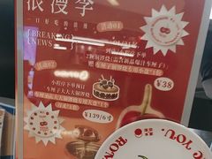 -泽田本家·铜锣烧(环贸店)