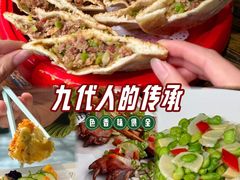-元鼎宝驴香·全驴宴(江宁店)