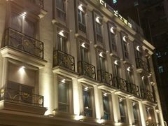 -香港油麻地王子酒店