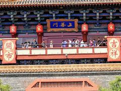 -清明上河园