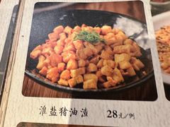 -博多新记·粤菜(复兴店)