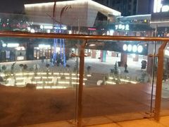 -易生活购物公园