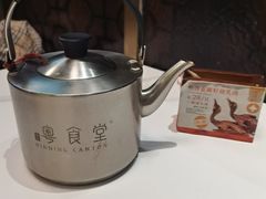 -粤食堂(天津和悦汇店)