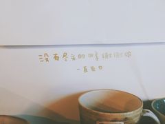 -春风十里咖啡馆