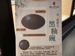 -晋江博物馆