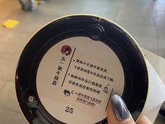 -茶颜悦色(嘉顿一楼吉时赏味游园会店)