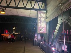-武汉知音号