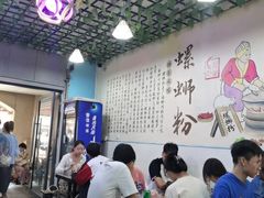 -龍城柳州螺蛳粉(群星路店)