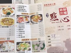 -御龙海鲜火锅(十六浦店)