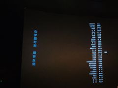 -武商摩尔影城(国广IMAX激光店)