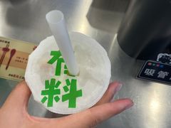 -桂桂茶(恒基名人店)