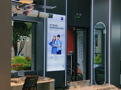 -发茂眼镜·蔡司依视路镜片(镇坪路店)