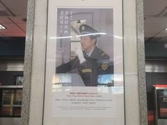 -南礼士路(地铁站)