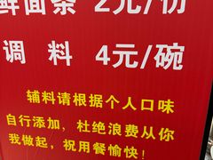 -佰人王串串香火锅直营店(大学路店)