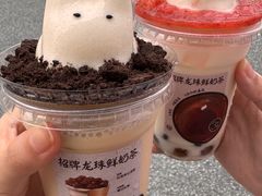 -仙雨林·奶茶鲜果茶(书院巷店)