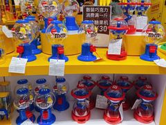 -m豆巧克力世界(上海世茂广场店)