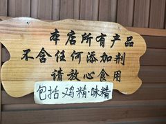 -烂瓦罐刘家猪蹄坊(药王洞店)