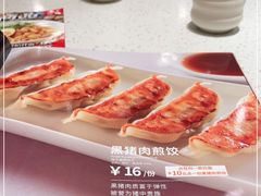 -味千拉面(和平大道奥山世纪城店)