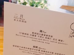 -天水蔬食料理(树德之光店)