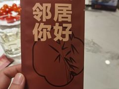 -双合园·海鲜水饺青岛菜(上清路店)