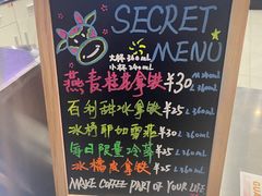-Manner Coffee(壹方城店)