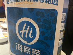 -海底捞火锅(西直门凯德MALL店)