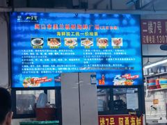 -板桥海鲜广场(文明东店)