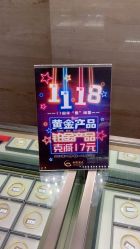 -中国黄金(北京旗舰店)