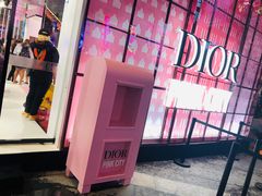 -Dior迪奥(上海世茂广场店)