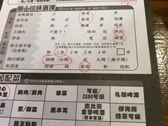 菜单-豚王拉面(锦荣商业大厦店)