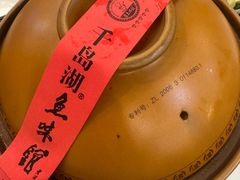 -千岛湖鱼味馆(十字街总店)