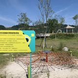 一个人邂逅横山花仙谷