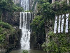 -刘伯温故里景区百丈漈
