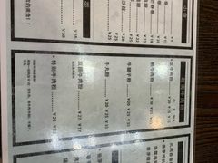 -PHO·5越南牛肉粉(建新路店)
