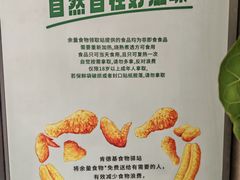 -肯德基(巴沟店)