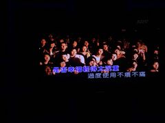 -Voiz Karaoke