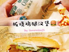 板烧鸡腿汉堡-麦当劳(姜山镇海港城店)