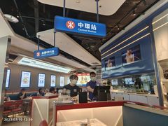 -克茗冰室(光明N次方公园店)