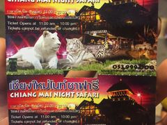 -清迈夜间动物园