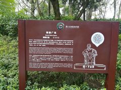 -邓小平故里