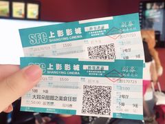 -SFC上影影城(新世界店)