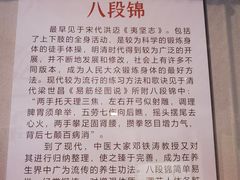 -广东中医药博物馆