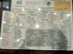 菜单-仁信老铺(华盖路店)