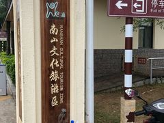 停车场入口-三亚南山文化旅游区