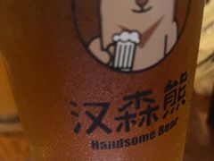 -汉森熊啤酒屋(双塘东路店)
