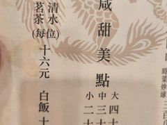 -凤城酒家(渣华道)