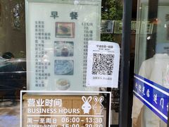 -老前童小吃(北明程路店)