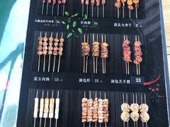 菜单-蒙料·手把肉(望京店)