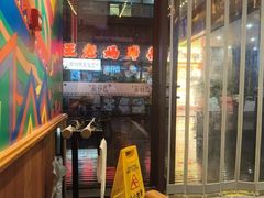-万科美好广场