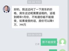 -安居客